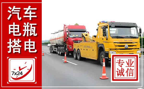 宣威吊车,汽车救援吊车电话
