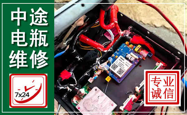 宣威汽车换电瓶,附近电瓶维修救援电话