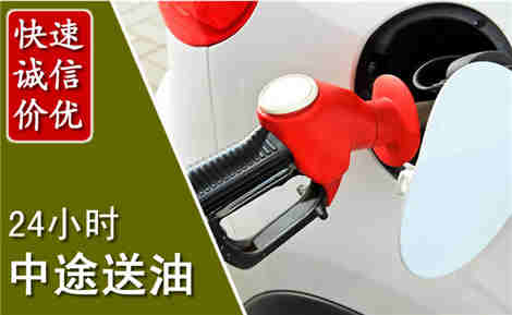 宣威中途送油场景与案例