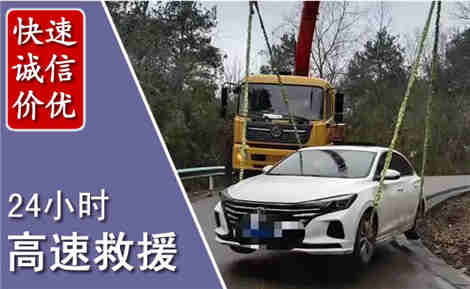 宣威高速公路救援场景与案例