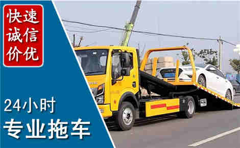 宣威拖车救援场景与案例