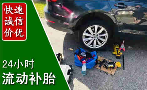 宣威流动补胎场景与案例
