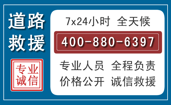 宣威长春拖车电话 宣威长春拖车电话