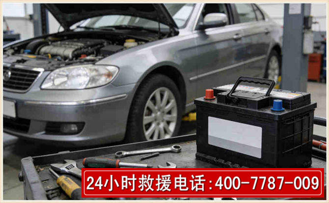 宣威汽车电瓶搭电 宣威汽车电瓶搭电