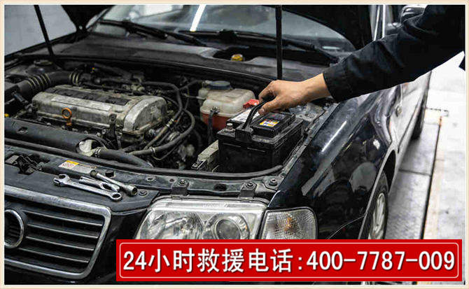 宣威汽车搭电 宣威汽车搭电